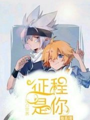 在厨房里嗯啊